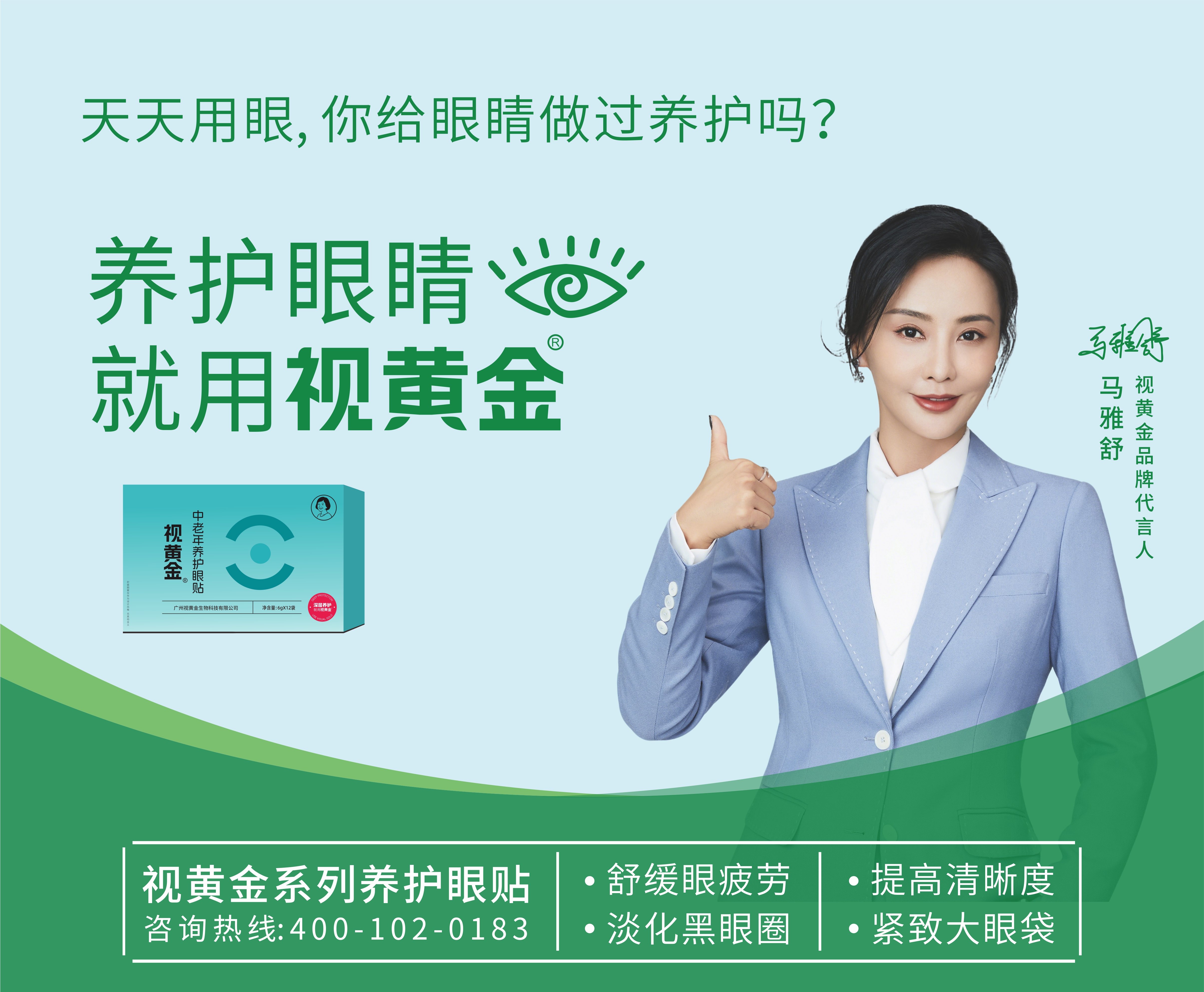 中医肿瘤学术传承人雷晓林教授：肾虚夜尿多，该这样药补！